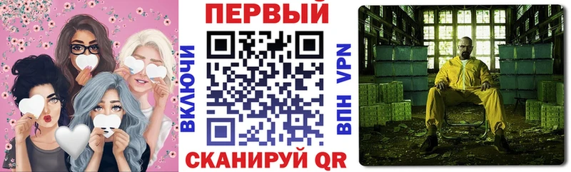 АМФ VHQ Ленинск-Кузнецкий