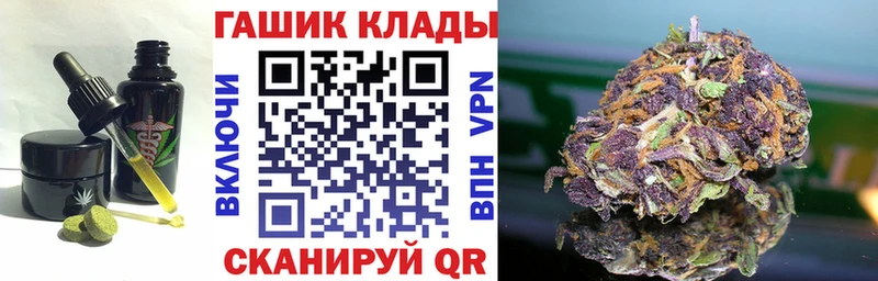 Печенье с ТГК марихуана  Купить где  Ленинск-Кузнецкий 