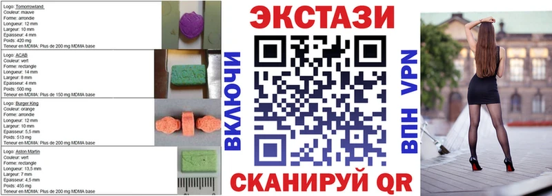 Купить  Ленинск-Кузнецкий  ЭКСТАЗИ таблы 