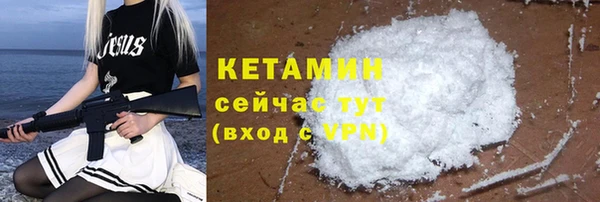 кокаин перу Заводоуковск