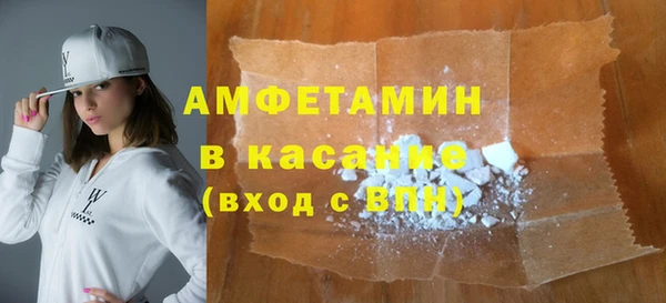 а пвп мука Заволжск