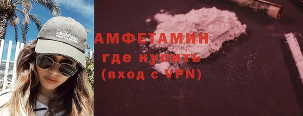 а пвп мука Заволжск