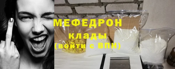 кокаин перу Заводоуковск