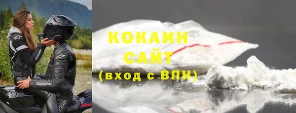 кокаин перу Заводоуковск