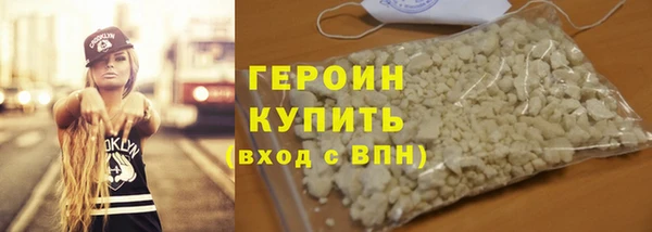 кокаин перу Заводоуковск