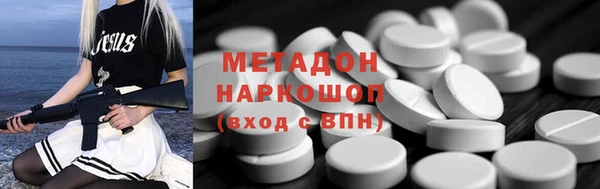 а пвп мука Заволжск