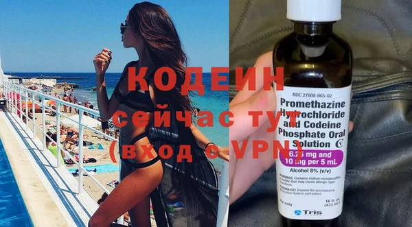 а пвп мука Заволжск