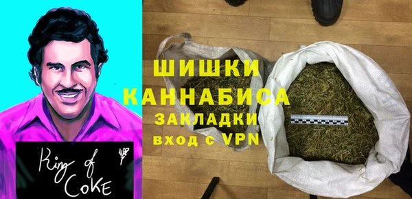 кокаин перу Заводоуковск