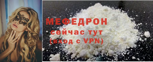 а пвп мука Заволжск