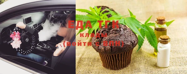 а пвп мука Заволжск