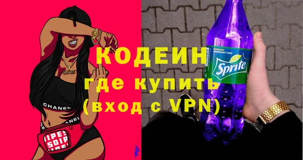 кокаин перу Заводоуковск