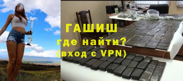 а пвп мука Заволжск