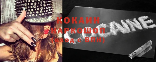 кокаин перу Заводоуковск