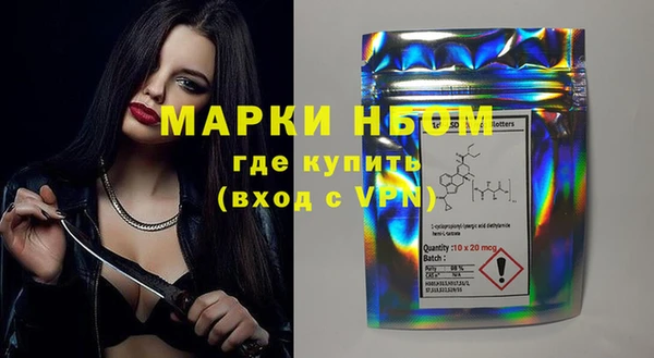 кокаин перу Заводоуковск