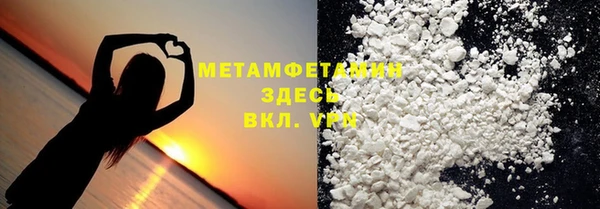 а пвп мука Заволжск