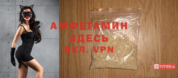 а пвп мука Заволжск