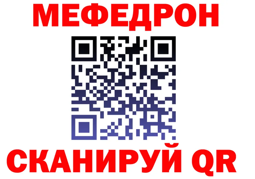 МЕТАДОН VHQ маркетплейс площадка мега Ленинск-Кузнецкий