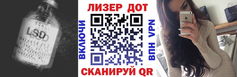 Лсд 25 экстази ecstasy  Купить  Ленинск-Кузнецкий 