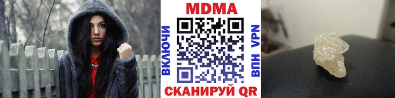 Купить закладки  Ленинск-Кузнецкий  MDMA Molly 