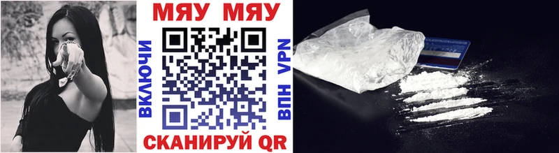 Купить где  Ленинск-Кузнецкий  МЯУ-МЯУ 4 MMC 