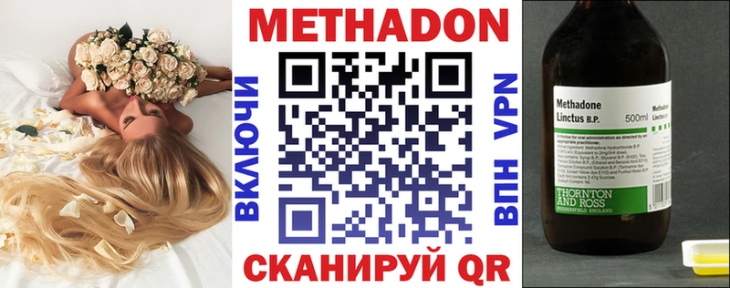 МЕТАДОН мёд  Купить где  Ленинск-Кузнецкий 