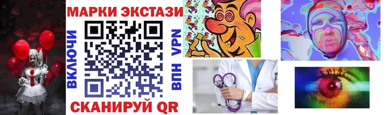 Купить  Ленинск-Кузнецкий  Марки NBOMe 1,5мг 