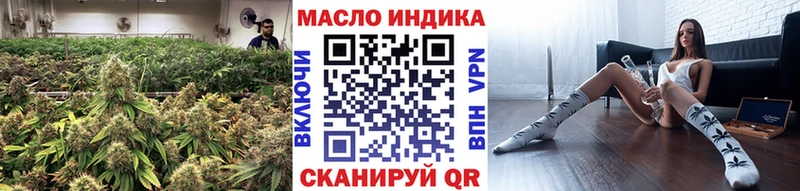 Купить закладки  Ленинск-Кузнецкий  Дистиллят ТГК концентрат 